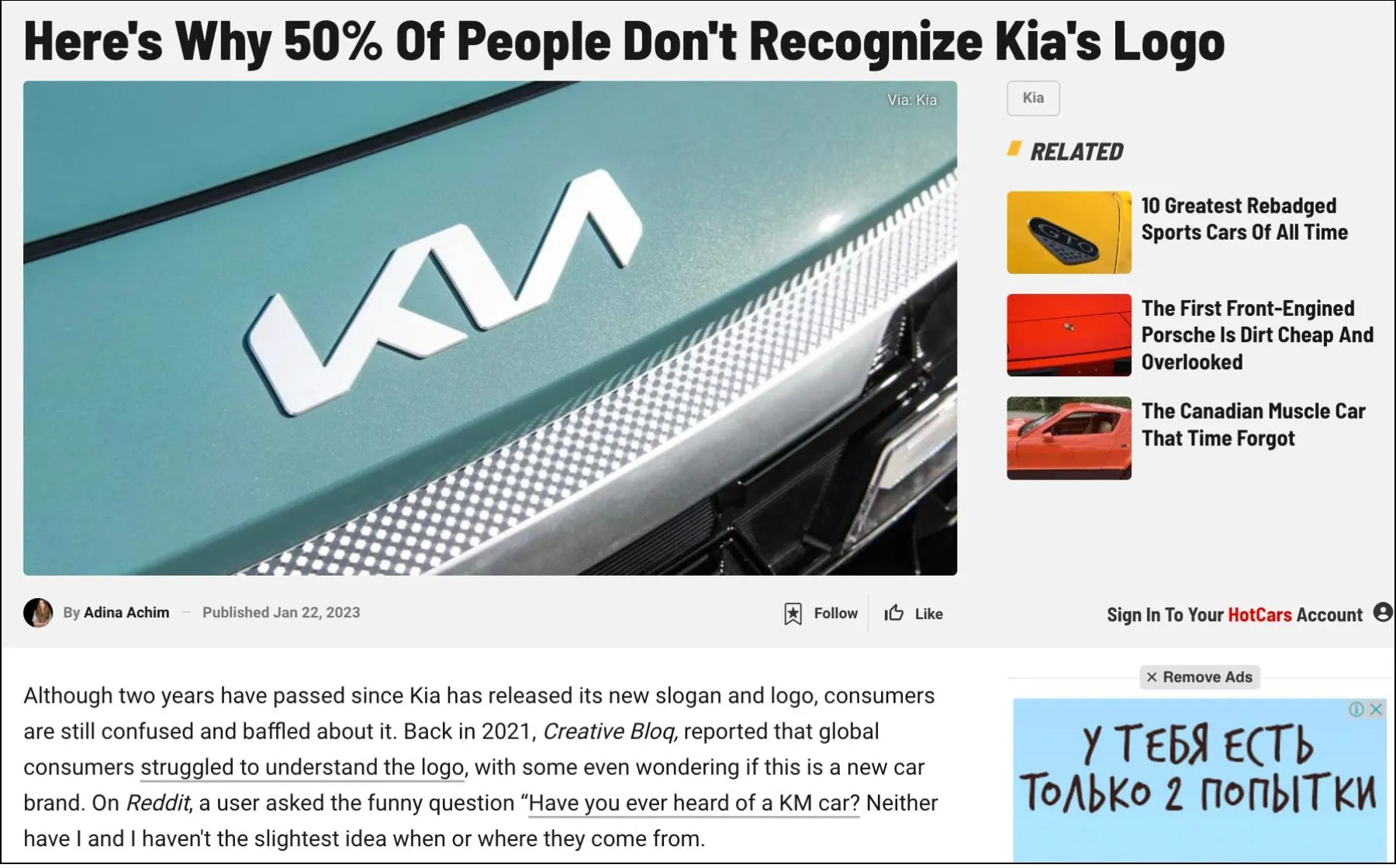 KIA Logo Confusion